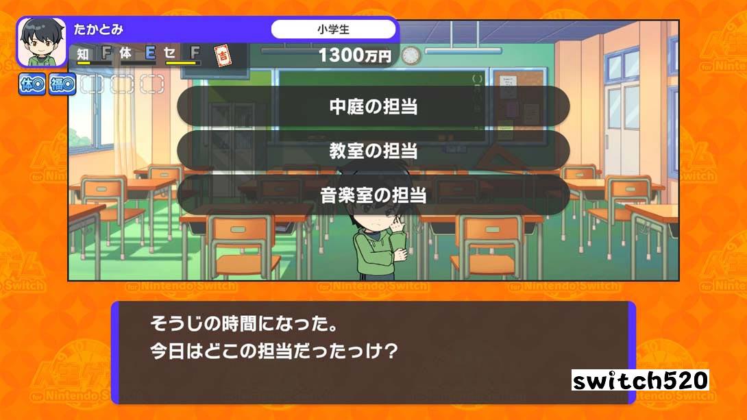 【日版】人生游戏  .人生ゲーム for Nintendo Switc 日语_6