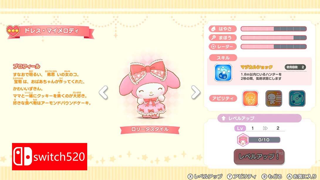 【日版】三丽鸥 奇迹比赛 魔法捉迷藏 .サンリオキャラクターズ ミラクルマッチ マジカルおにごっこ 日语_5