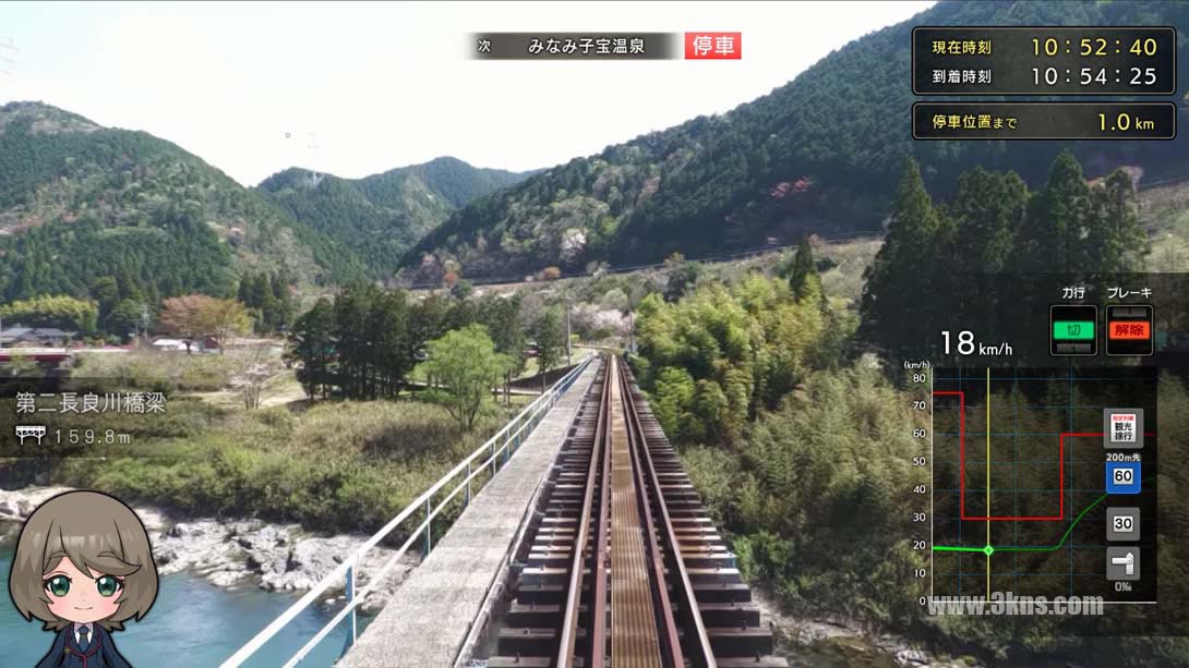 【日版】日本铁道路线！路线旅行EX 清流运转 长良川铁道篇 日语_1