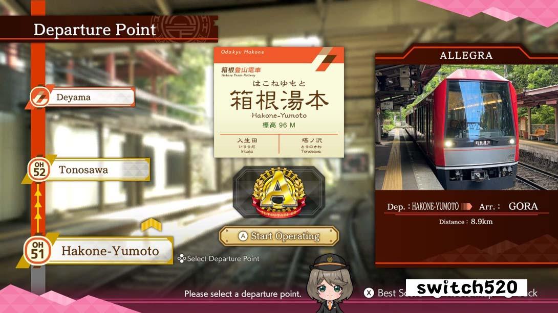 铁路日本！轨道之旅EX 登山电车 小田急箱根篇（1.0.0）金手指 金手指_2