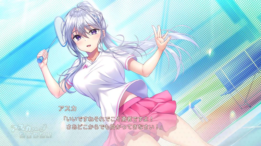 【日版】明日不退缩 アスカさんはなびかない 日语_5