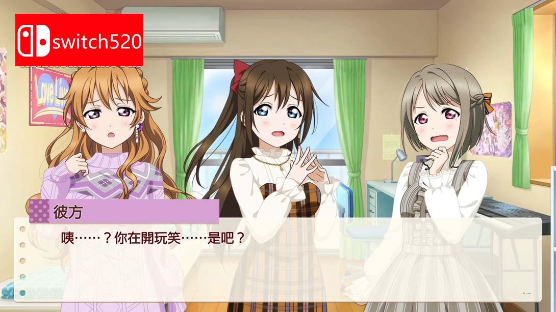 【港版】Love Live! 虹咲学园 学园偶像同好会 心动闪耀的未来地图 .Love Live! Nijigasaki High School Idol Club T 中文_2