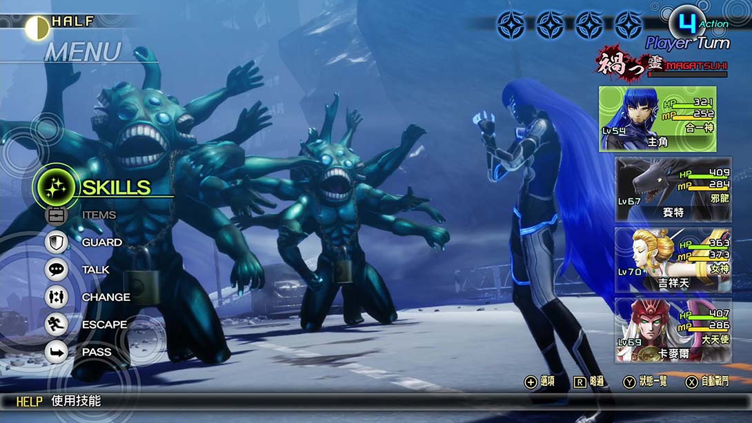 《真女神转生5/Shin Megami Tensei V》1.0.2 金手指_1