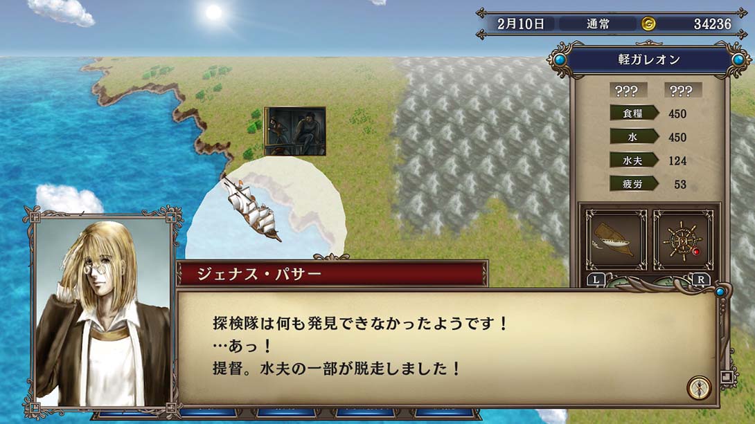 《大航海时代IV》1.02 金手指_4