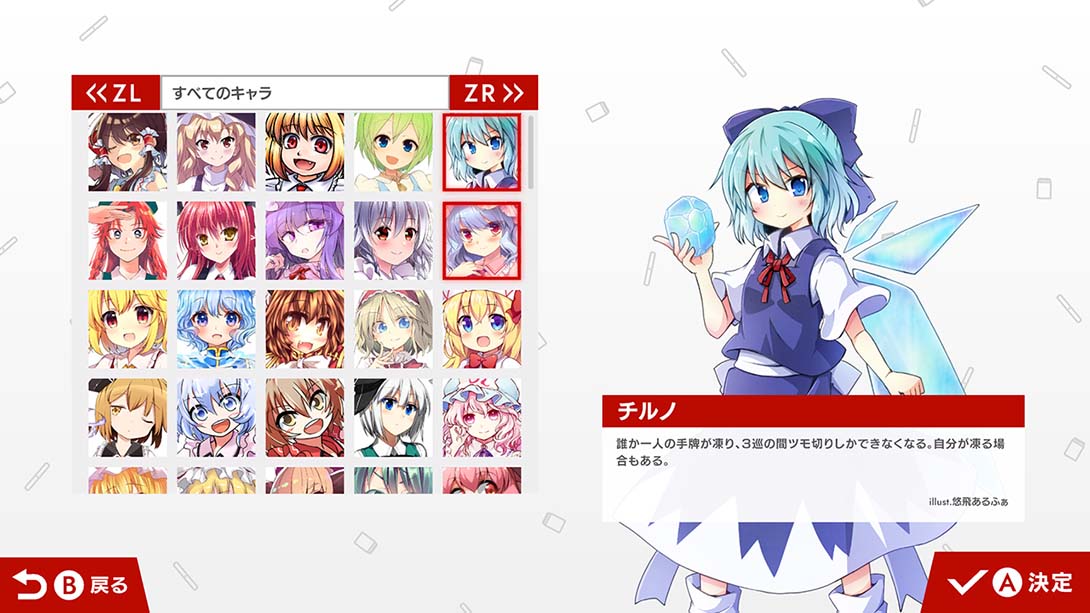 《东方幻想麻雀》1.1.10 金手指_6