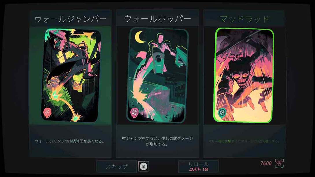 机械节奏 .ROBOBEAT（1.0.25）金手指 金手指_8