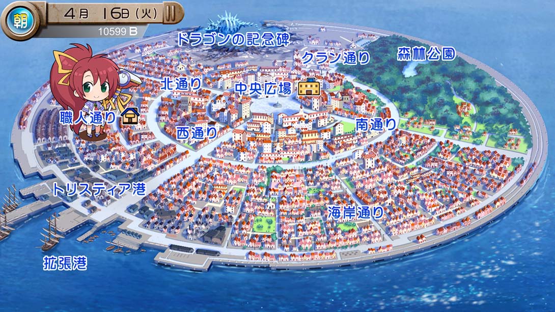 【日版】发明工坊奋斗记 Tristia:legacy 中文_6