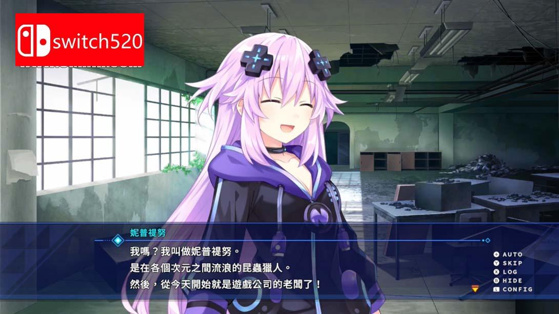 【港版】超次元游戏海王星 .超次元ゲイム ネプテューヌ GameMaker R Evolution 中文_6