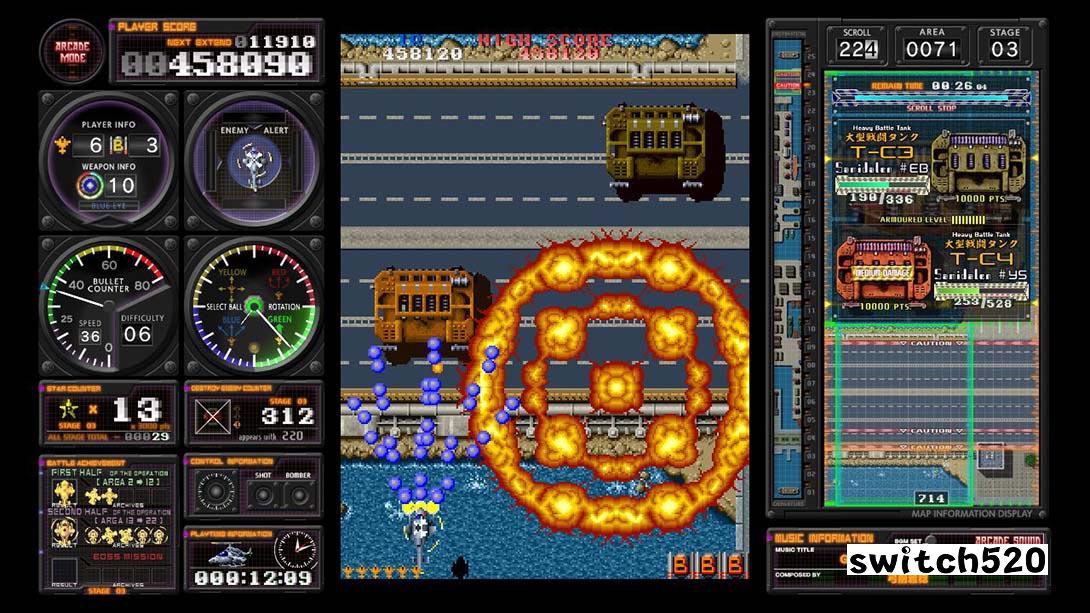 【日版】究极虎式直升机 .究極タイガーヘリ 日语_2
