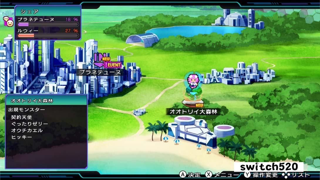 【日版】神次次元游戏海王星 Re;Birth3V世纪 .神次次元ゲイム ネプテューヌRe;Birth3 V CENTURY 日语_5