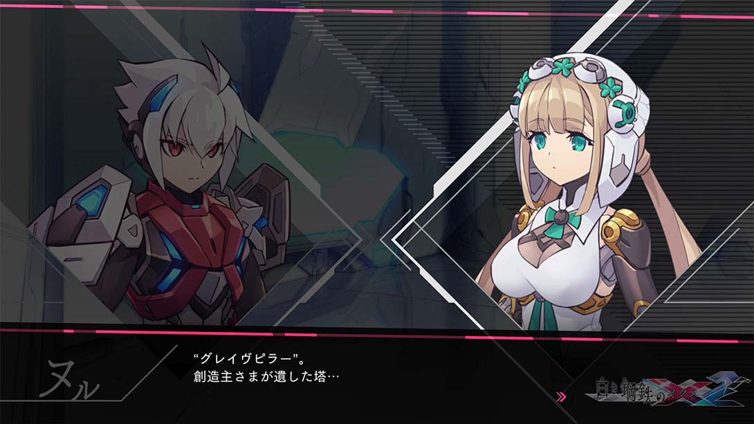 《银白钢铁X2》1.4.0 金手指_3