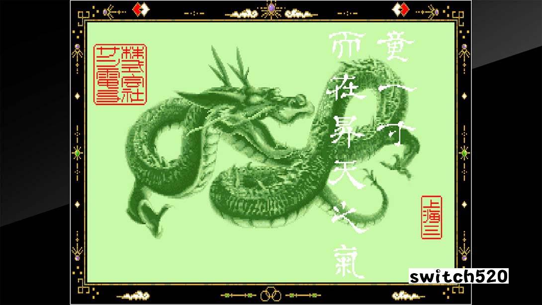 街机档案 上海3 上海III（1.0.0）金手指 金手指_3