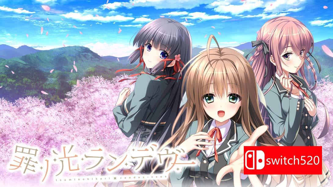 【日版】罪之光约会 .罪ノ光ランデヴー 日语_0