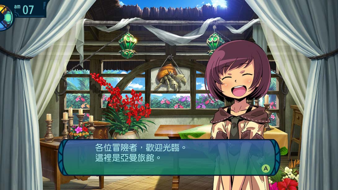 【港版】世界树迷宫3 Etrian Odyssey III HD 中文_2