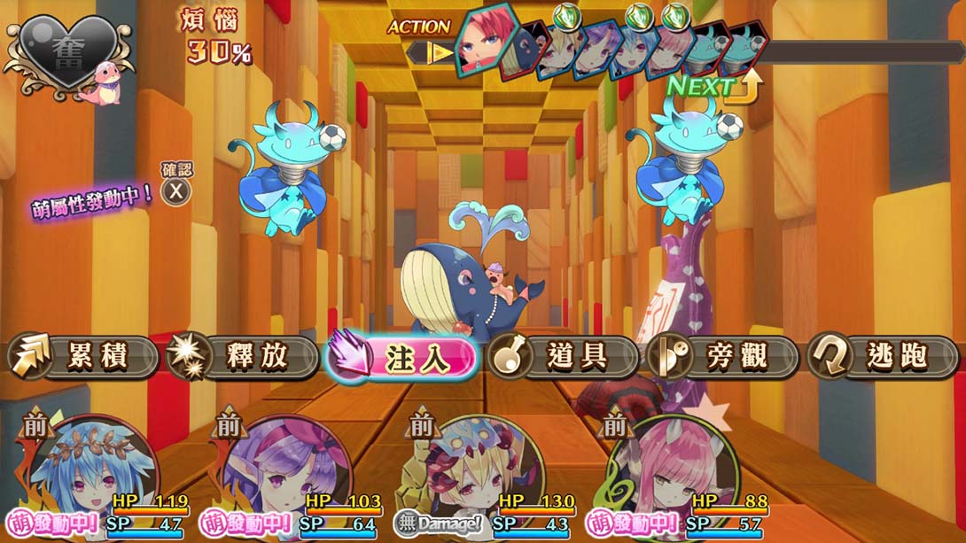 限界凸起:萌情水晶H（1.0.2）金手指 金手指 MOD_3