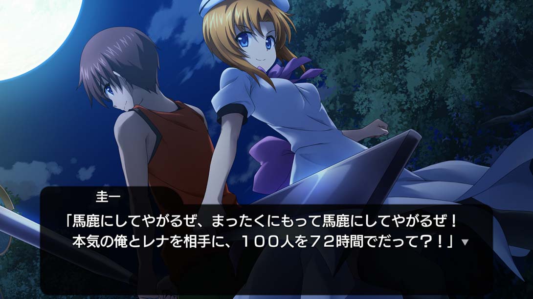 【日版】寒蝉鸣泣之时 奉 日语_2