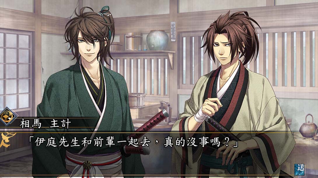 【港版】薄樱鬼 真改 月影之抄 银星之抄 .Hakuoki Shinkai Tsukikage no Sho Ginsei no Sho 中文_6