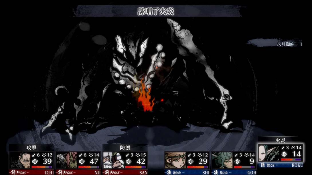 【港版】残月之锁宫 .Labyrinth of Zangetsu 中文_3