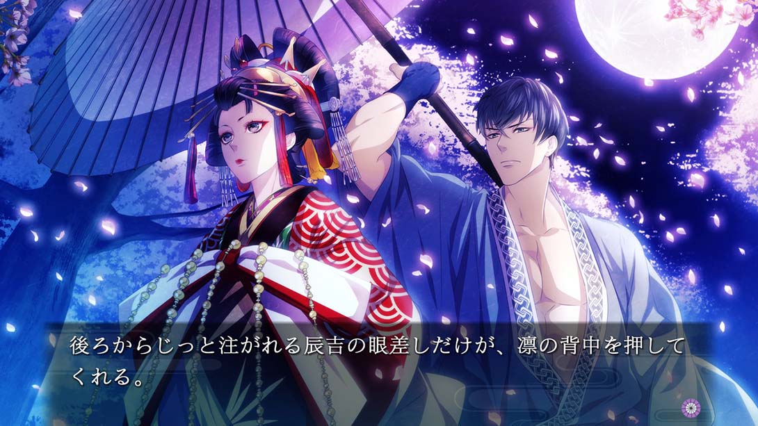 【日版】吉原彼岸花 久违之契 Yoshiwara Higanbana Eternal Pledge 日语_1