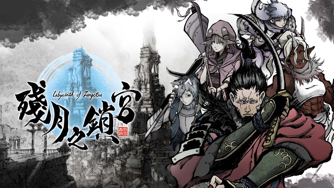 【港版】残月之锁宫 .Labyrinth of Zangetsu 中文_0
