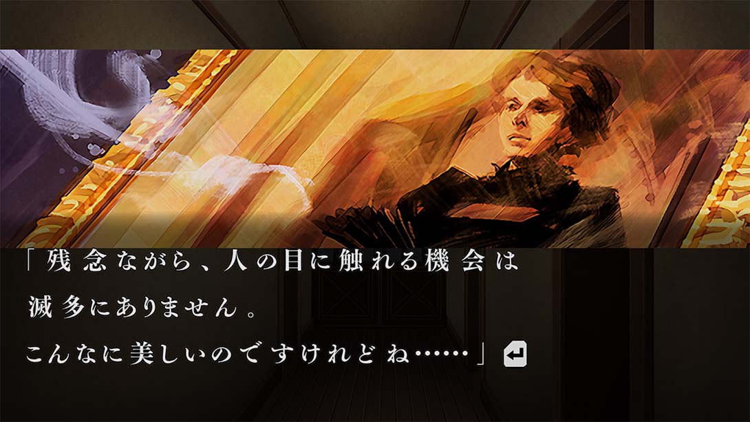 【日版】流行之神3  流行り神 ３ 日语_5