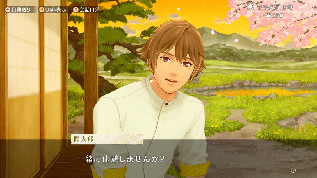 【日版】田园男子与小妖怪   .縁がわ男子とけものたん 日语_2