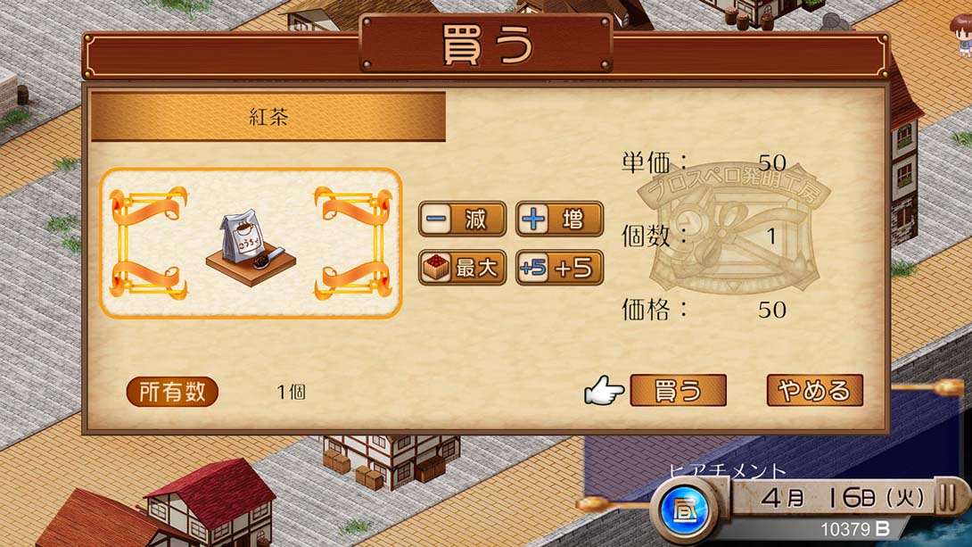 【日版】发明工坊奋斗记 Tristia:legacy 中文_4