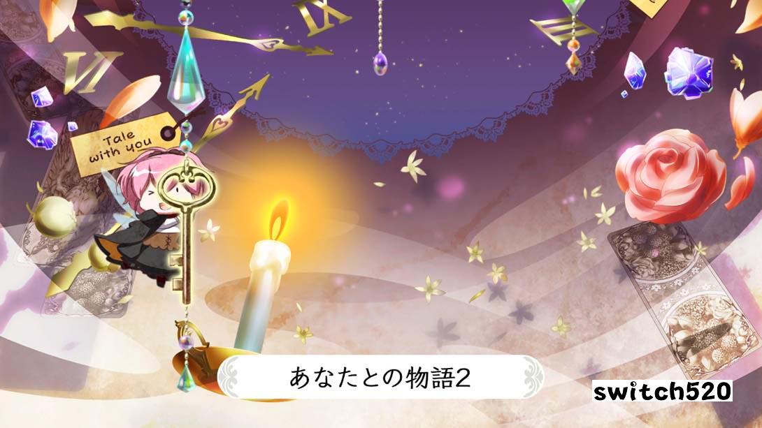 【日版】Ｄ ～君に捧げるエピローグ～ for Nintendo Switch 日语_6