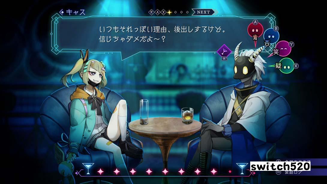 【日版】星渊酒吧 .BAR ステラアビス 日语_5