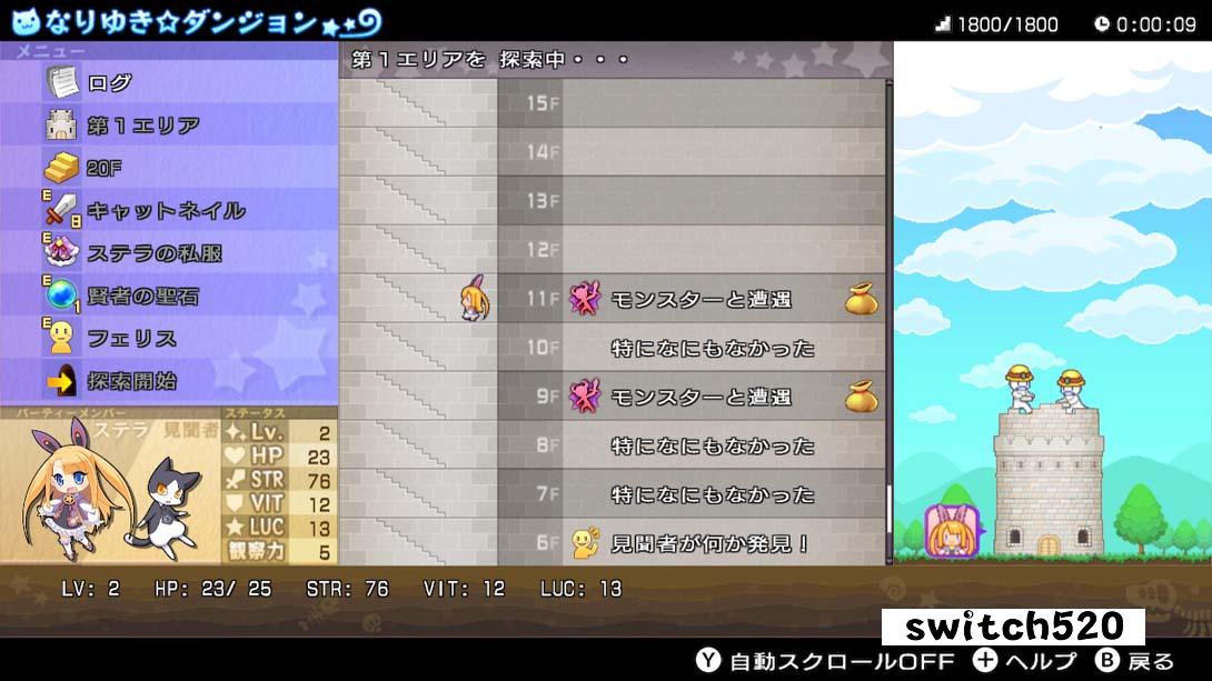 【日版】神次次元游戏海王星 Re;Birth3V世纪 .神次次元ゲイム ネプテューヌRe;Birth3 V CENTURY 日语_6