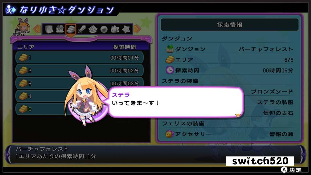 超次次元海王星（1.0.0）金手指 金手指_2