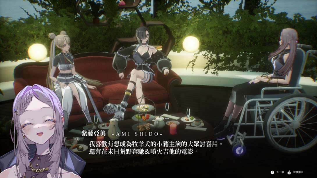 【港版】恸哭奇机 クライマキナ／CRYMACHINA 中文_6