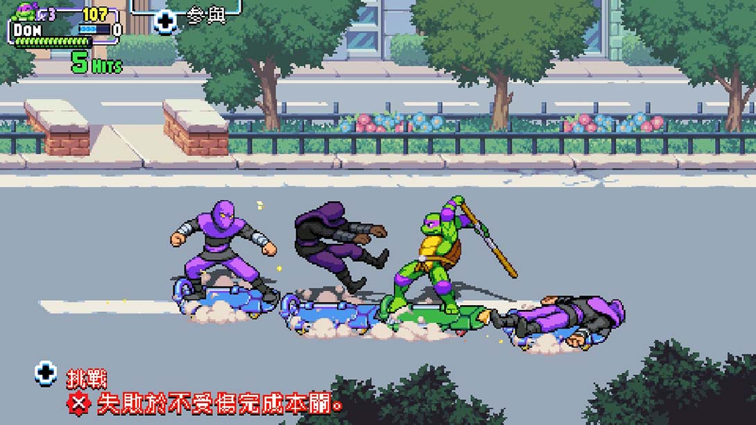 《忍者神龟：施莱德的复仇》1.0.3 金手指_3