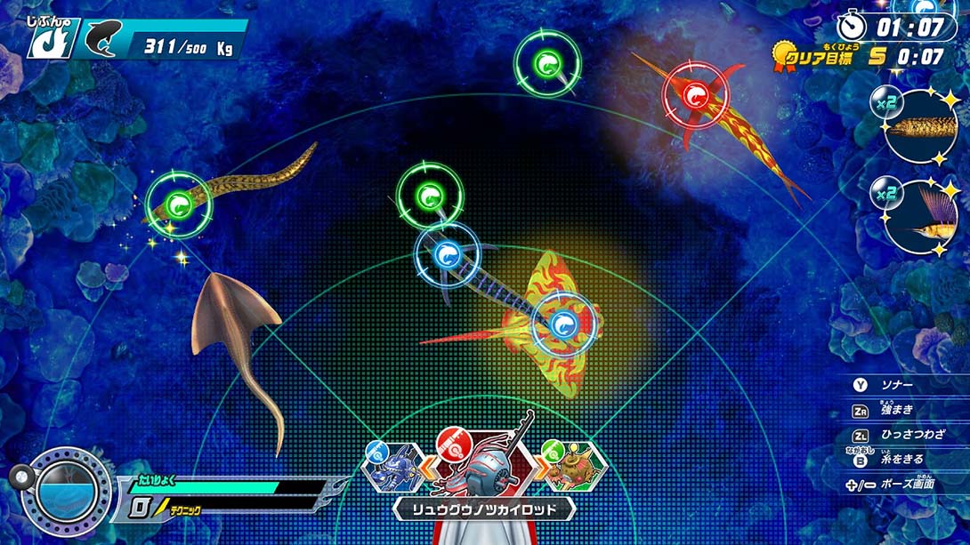 王牌钓手 Tsuri Spirits Nintendo Switch version 中文_3