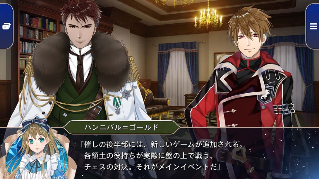 【日版】黑桃之国的爱丽丝:奇妙黑世界 スペードの国のアリス ～Wonderful Black World～ 日语_6