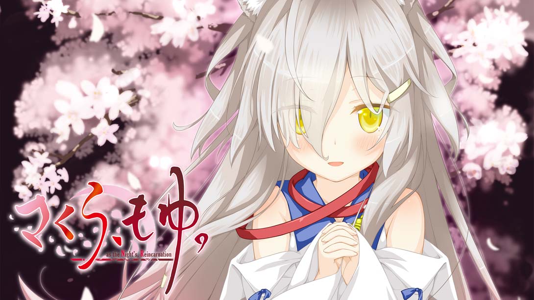 【日版】樱花、萌放 さくら、もゆ。-as the Night's, Reincarnation- 日语_0