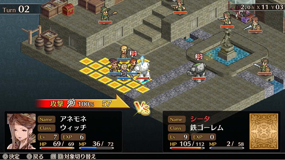 【日版】佣兵之翼：虚假的不死鸟.Mercenary Wings False Phoenix 中文汉化_1