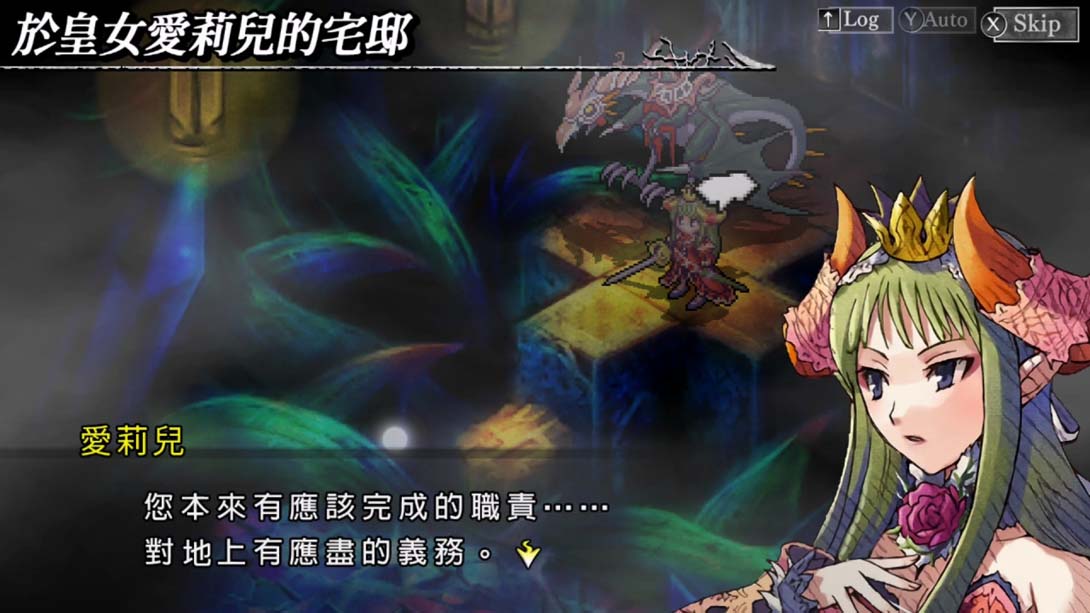 【港版】梦魇骑士团 复刻版 .Knights in the Nightmare Remaster 中文_4