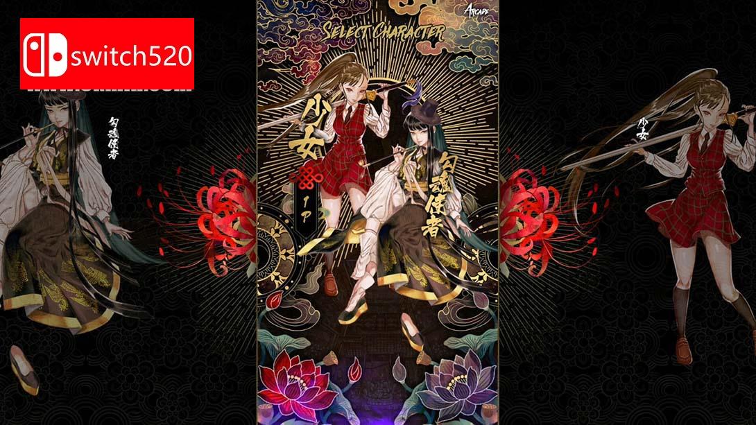 【美版】食魂徒 ～百花妖乱～ .Shikhondo Youkai Rampage 英语_1