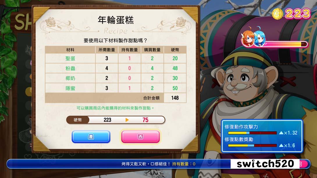 【港版】爆裂！甜点王国 .PANIC IN SWEETS LAND 中文_3