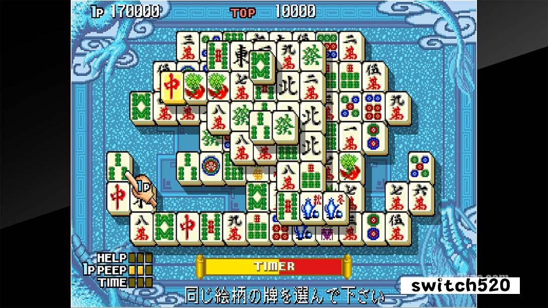 街机档案 上海3 上海III（1.0.0）金手指 金手指_4