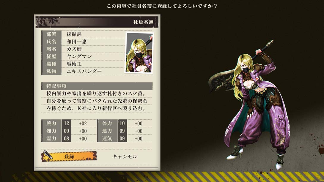 《黄泉裂华》1.20 金手指_6