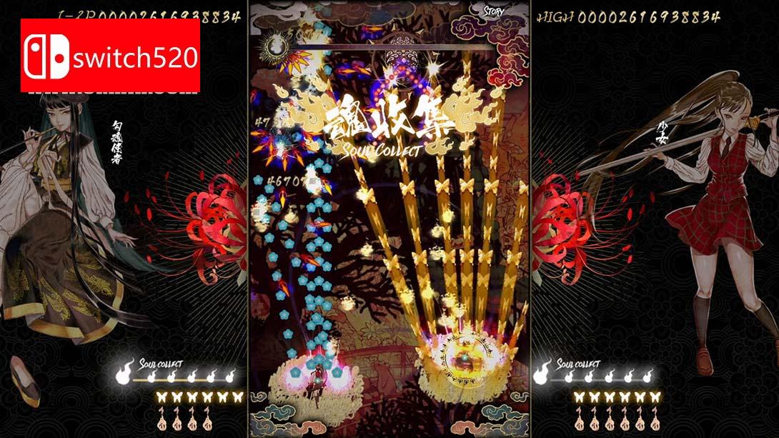 【美版】食魂徒 ～百花妖乱～ .Shikhondo Youkai Rampage 英语_5