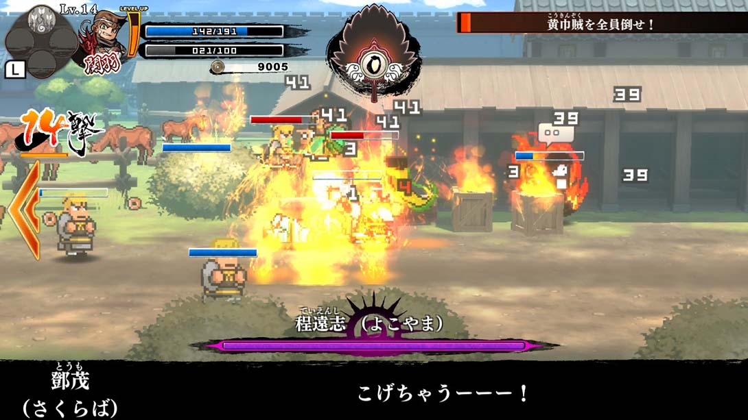 《三国志全员集合汉化版》1.1.1 金手指_1