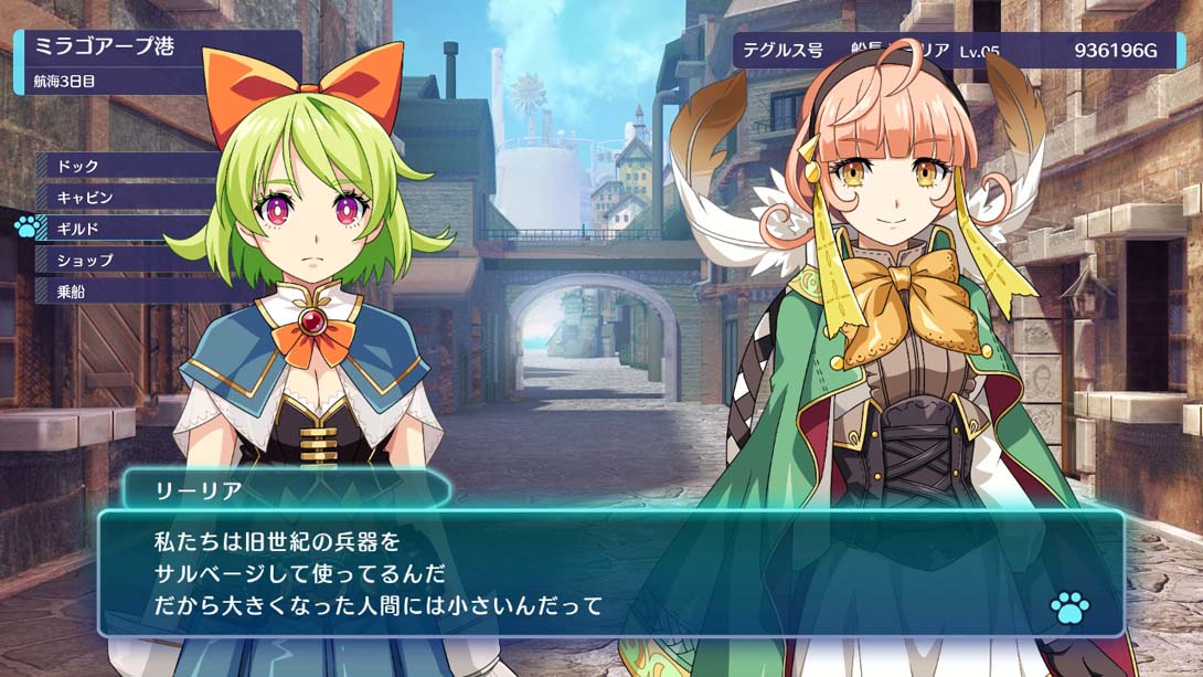 【日版】海盗 BUCCANYAR 中文_4