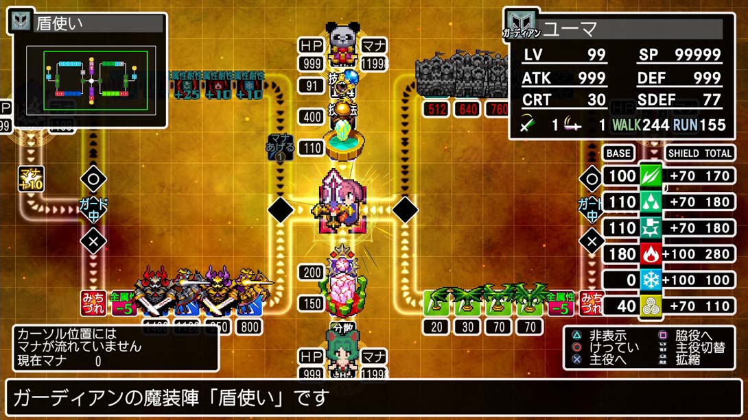 【日版】经典迷宫X3 .Classic Dungeon X3 日语_5