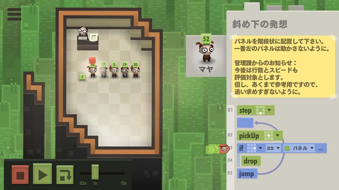 【日版】七·亿万·人类 .7 Billion Humans 中文_1