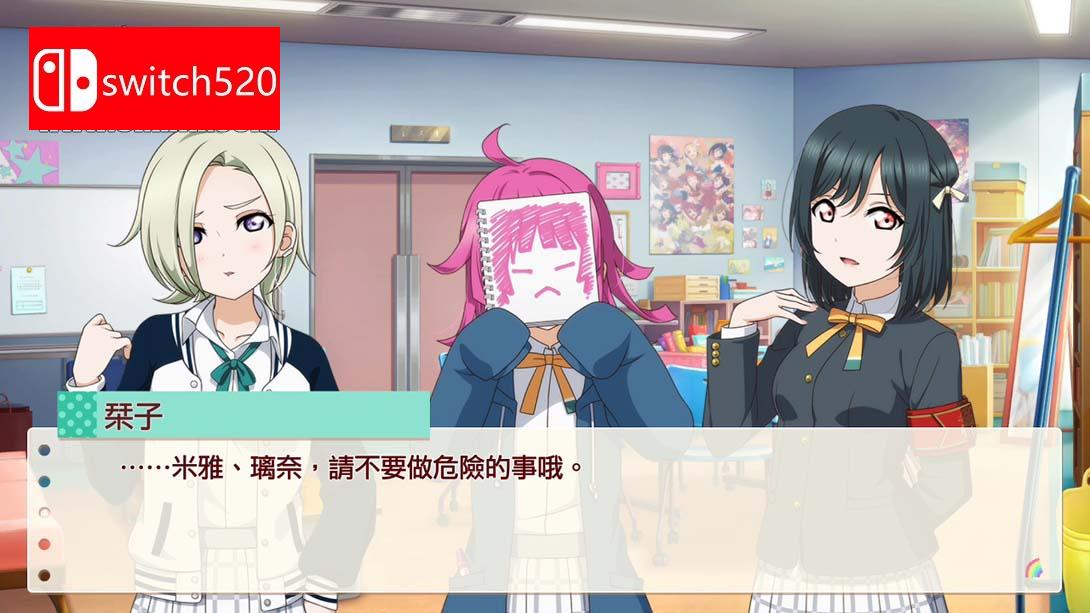 【港版】Love Live! 虹咲学园 学园偶像同好会 心动闪耀的未来地图 .Love Live! Nijigasaki High School Idol Club T 中文_4