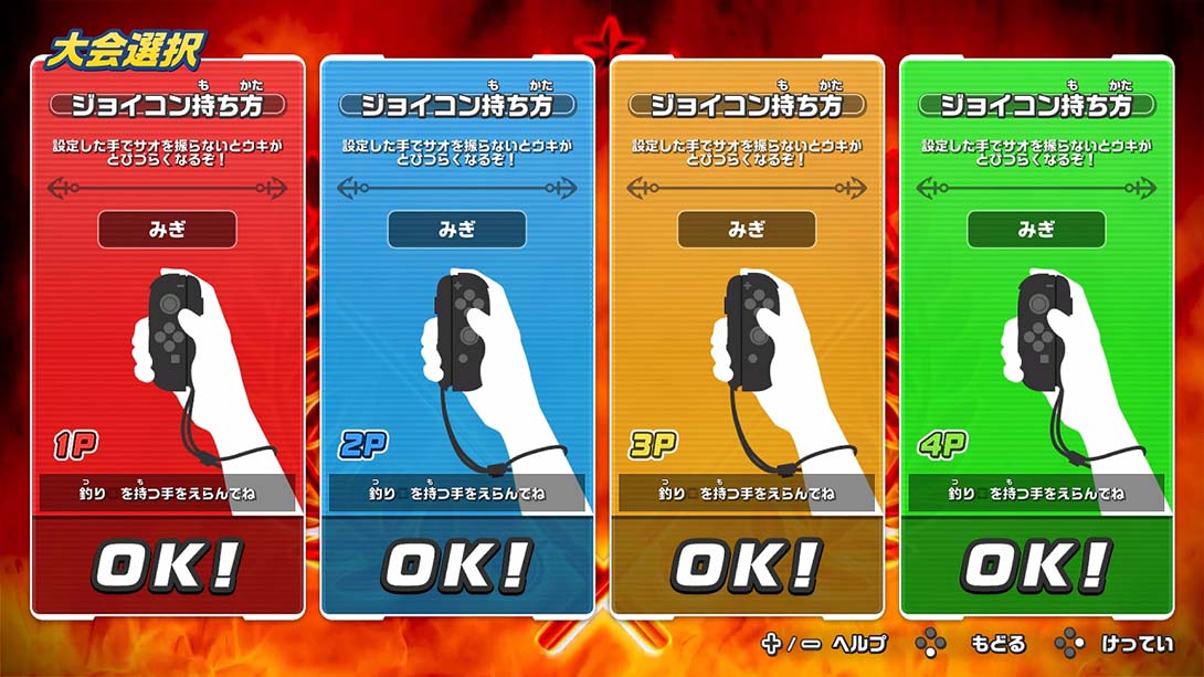 王牌钓手 Tsuri Spirits Nintendo Switch version 中文_1