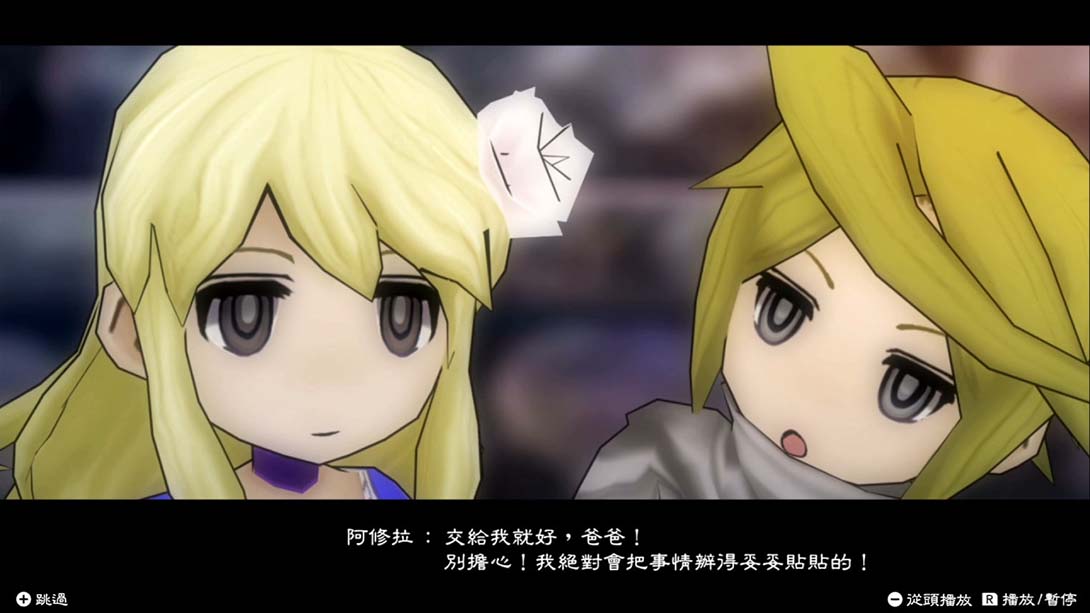 《复活同盟 HD 重制版/The Alliance Alive》1.0.3 金手指_5